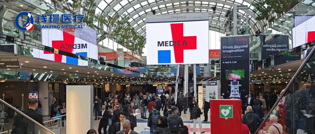 閃耀歐洲！錢璟驚艷亮相德國MEDICA醫療展